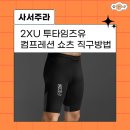 유라이트 - 수원시 팔달구 경수대로 657-7 | 유라이트