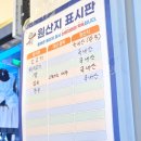 태진축산물마트