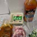 엄마손가정식밥상 | 김치찌개 밀키트 추천 집밥 캠핑 간편식 엄마손김치찌개 후기