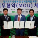 보성리테일