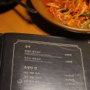 대동당구장 | 민락2지구 술집 대동집 솔직후기