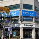 세븐일레븐(신도점) 이미지