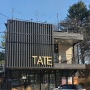 힐링까페 | 남양주 디저트카페 테이트 사장님 친절한 숲속 힐링카페 후기