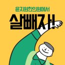 윤지원한의원 네이버블로그