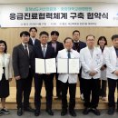 중앙대학교 광명병원 이미지