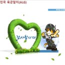 장구의 행정사 이미지