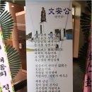 2017` 영광김씨 대종회 정기총회 후기 [전편] 이미지