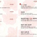 은평구 정보통