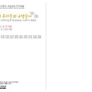 규방공예 이미지