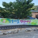 미천골펜션 이미지