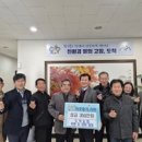 도척농업협동조합 이미지