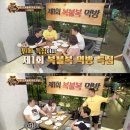 녀석들 이미지