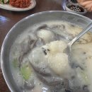서교식당
