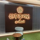 11650-14-38-13 | 대구 아나이스 산후조리원 후기 (1) 시설, 디럭스 13박 14