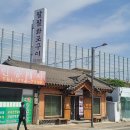 팔팔화로 티스토리