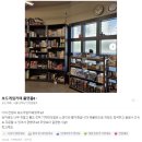 즐거운 게임랜드 이미지