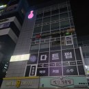 다트윈 이미지