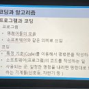 코딩 이미지
