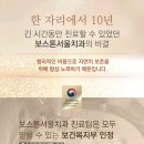 상현서울치과의원 네이버블로그