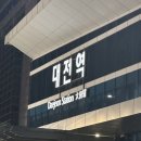 한밭문화사