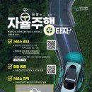제주첨단