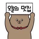 토방국수 전문점 이미지