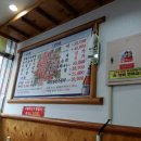 장가네생태탕 | 광주 장가네 생태탕 후기