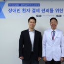 커넥