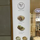 청화식당 이미지