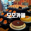 [판교] 다시 가고 싶은 판교 맛집 추천 코트야드 메리어트 서울 판교 모모카페 평일 런치 디너 후기
