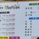 세진한우실비