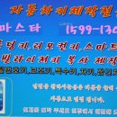 죽산열쇠