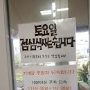 봉개식당