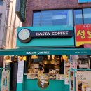 바스타커피(국민시장점) 네이버블로그