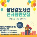 육아종합지원센터(상상의숲점) 이미지