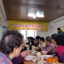 화동경로당 이미지