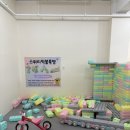 바니키즈랜드