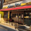 여기가 좋겠네 이미지