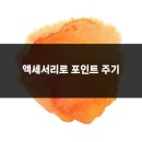 네일코디