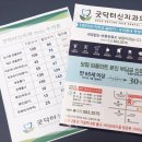 굿닥터신치과의원 이미지