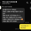 1199 | 첫째 1199일 둘째 119일차, 둘째 100일사진 후기(마틴스쇼룸 아산탕정점)