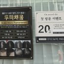 비전동 소로 3-13 | 평택 비전동 남자눈썹 자연스럽게 잘하는 곳 찾음! 평택 눈썹 잘하는곳