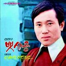 뱃사공 / 신상우 (1973) 이미지