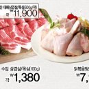 큰장날식품 이미지