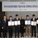 한국말산업육성협회 이미지