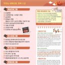 영동체육관 이미지