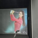 SG스크린골프연습장 네이버블로그