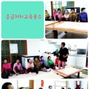 용수경로당 이미지