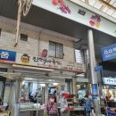 진땡이국밥 이미지