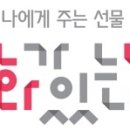 쾌연재도자미술관 이미지